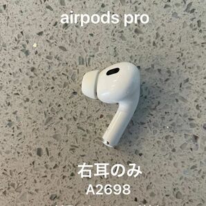 AirPods Apple A2698 右耳のみ イヤホン Apple