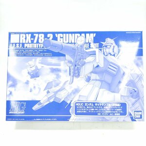 バンダイプラモデルHG RX-78 ガンダムサンプルキット 2715834