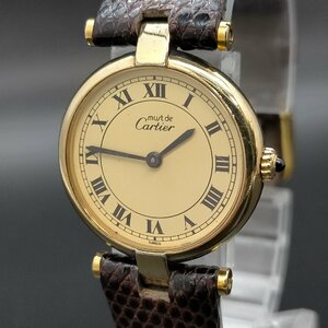 カルティエ Cartier 腕時計 不動品 (マストヴァンドーム925) レディース 1623295