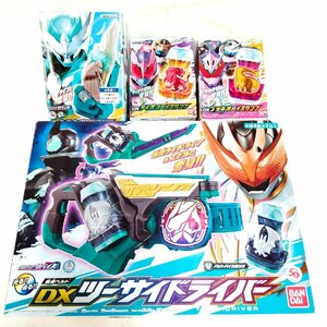 バンダイ仮面ライダー仮面ライダー リバイス DXツーサイドライバー バイスタンプ3個セット 3800208