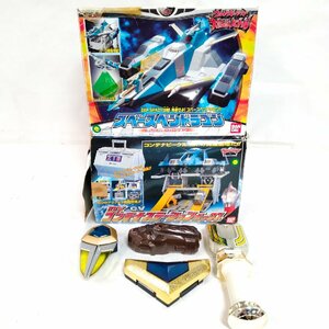 バンダイフィギュアウルトラマン スペースペンドラゴン/コンテナ ステーションボックスなど　セット 3800210