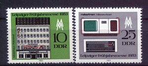 1517◇東ドイツド　1983年　博覧会会場とコンピューター　2種完　NH