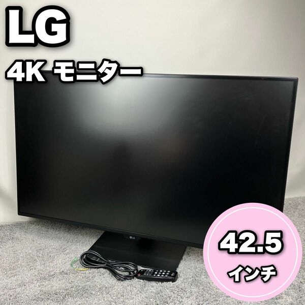 LG　42.5型　4K　モニター　43UN700-B