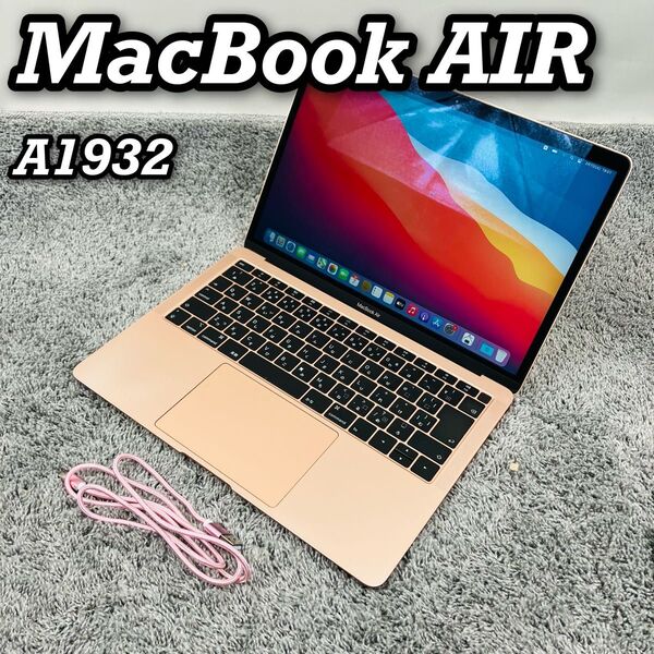 アップル マックブック エアー ノートパソコン A1932