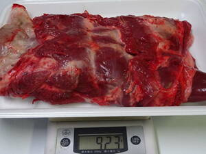 天然鹿肉　捕れたて　バラ肉　その他　９２３ｇ　　同梱可能