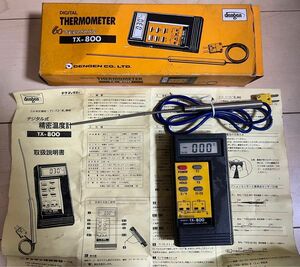 デンゲン型番：TX-800デジタル式精密温度計 2点測定機能　T1-T2差機能現状品状態が良好