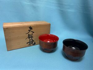 天然木うるし塗装　夫婦汁椀　元箱有山中漆器 和食器 直径107mmx高さ70mm