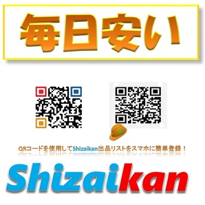 ［税込］VIC フラットパネル取付金具 C型金具 単管パイプと固定金具 安全鋼板仮囲い鋼板 仮設材・足場材 春日部 横浜発 ★全国配送可能★ の画像7