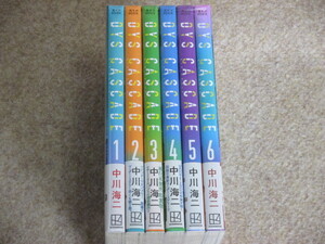 即決　DYS CASCADE　ディスカスケード　1～6巻　中川海二　初版　帯付