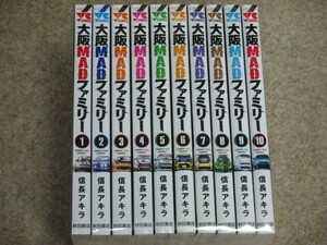 大阪ＭＡＤファミリー　１０ （ヤングチャンピオン・コミックス） 信長アキラ／著