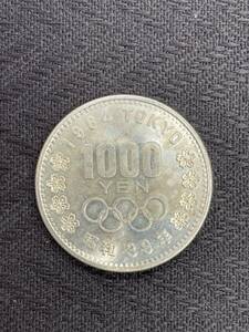 1964年 東京オリンピック　記念硬貨 1000円銀貨