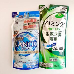 ナノックス + ハミング セット 洗濯洗剤 柔軟剤