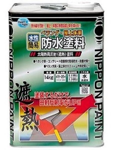 ニッペホームプロダクツ　水性ベランダ・屋上床用防水遮熱塗料　14kg　クールライトグレー　お取り寄せ