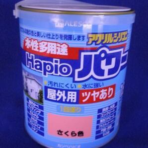 カンペハピオ 水性多用途 ハピオパワー・屋外用 1.6L さくら アウトレット品の画像1