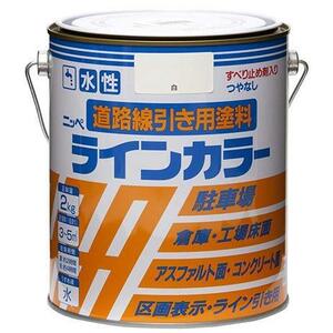 ニッペホームプロダクツ　水性ラインカラー　4kg　白　2缶セット お取り寄せ