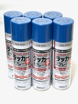 サンデーペイント　ラッカースプレー　日本製　380ml　青　鉄部・木部　　6本セット　アウトレット品_画像1