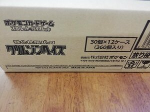 カートン　新品　未開封　クリムゾンヘイズ　12BOX　シュリンク付き ポケモンカード pokemon　crimson haze 12box　1carton