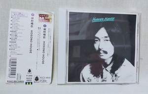 ★CD 細野晴臣 HOSONO HOUSE