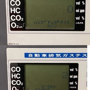 理研計器 RI-803A 排気ガステスター/排ガステスター/CO /HC/CO2/O2 AFR 4ガス 流量低下エラー等も修理済み ガス校正正常 取説コピー有りの画像8