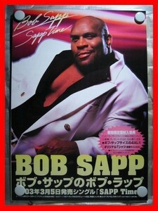 BOB SAPP ボブ・サップのボブ・ラップ/SAPP Time!【未使用品】B2告知ポスター(非売品)★送料＆筒代無料★