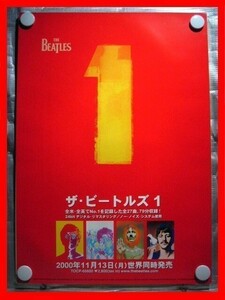 ザ・ビートルズ１ (The Beatles) 【未使用品】B2告知ポスター(非売品)★送料＆筒代無料★