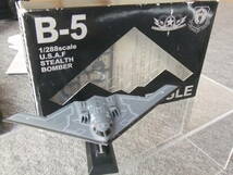 米空軍　ステルス型戦略爆撃機B-5　MIDNIGHT　EAGLE　ピットロード　USED_画像5