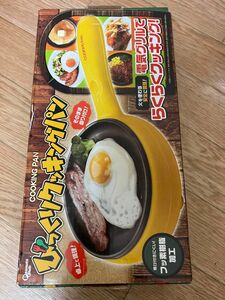 びっくりクッキングパン 新品 未使用 電気グリルパン Ｎｏ．1