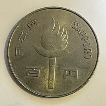 100円 1972年 札幌オリンピック 記念硬貨 銀貨 昭和47年_画像3