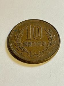 昭和33年 ギザ 10円玉