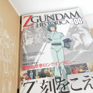 ●機動戦士ガンダム ヒストリカ 全10巻 / 機動戦士Zガンダム ヒストリカ 全13巻 / ガンダムMSヒストリカ 全6巻 まとめ 専用バインダーの画像3