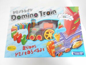 ●未開封 ドミノトレイン ドミノ おもちゃ 知育玩具 積み木 自動 ドミノ倒し ブロック 電車