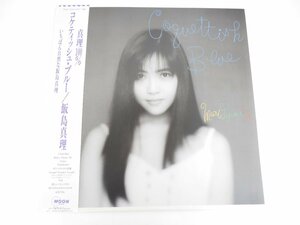 ●LP 飯島真理 コケティッシュ・ブルー 真理100% Coquettish Blue 帯付 レコード MOON-28044