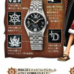 〇ワンピース ONE PIECE 10周年記念公式ウォッチ 黄金の指針 ゴールデン・ポース 9999本限定 未使用品の画像8