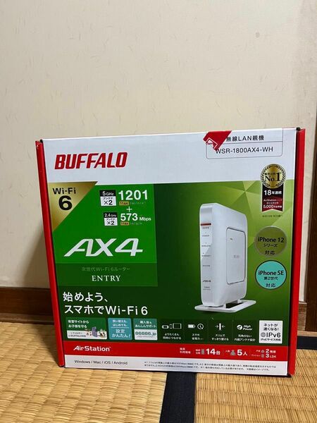 BUFFALO WiFi6ルーター iPhone12シリーズ、iPhoneSE第2世代対応