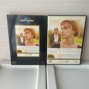 プライドと偏見　PRIDE &PREJUDICE DVD