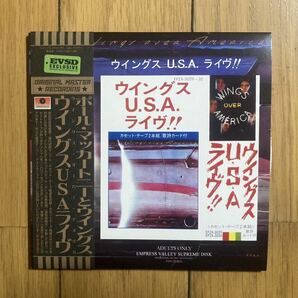 【 処分 】PAUL McCARTNEY & WINGS ポールマッカートニー & ウイングス / USA ライヴ WINGS OVER AMERICA 2CDの画像1