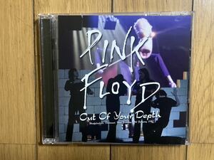 PINK FLOYD ピンクフロイド / OUT OF YOUR DEPTH - WEST GERMANY 1981 2CD