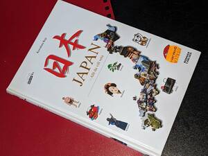  foreign book * Sweden language. Japan guide book@JAPAN Allt du vill veta Kuwabara Koji 2006 BONNIER CARLSEN