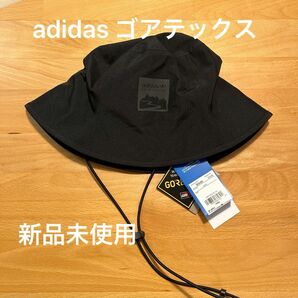 【未使用】adidas ゴアテックス　ハット