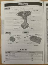 日立工機 コードレスドライバドリル14.4V FDS14DGL_画像9