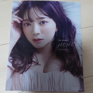 ＨＯＮＥＹ　伊藤彩沙２ｎｄ写真集 