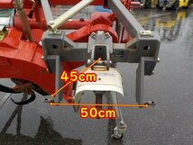 栃木【配送可】ニプロ:CZF300:トラクター用:畦塗機:畦塗り機:畔塗機:畔塗り機:くろぬり機:CZF300:HIKOUSEN_画像6