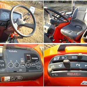 ★栃木【ワンオーナー!美品/配送可】クボタ:KUBOTA:KT215:トラクター:4駆:21馬力:AD倍速:自動水平:耕深調節:KT215:HIKOUSENの画像6