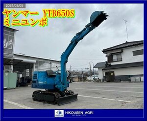 ★栃木【配送可】ヤンマー:YTB650S:ミニユンボ:油圧ショベル:バックホー:12馬力:鉄キャタ:ディーゼル:YTB650S:HIKOUSEN