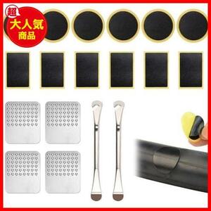 Велосипедные патч набор шины Pack Punk Repair Set 18 -точечный набор 18 -точечный набор клей не нуждается в клея