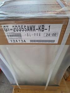 新品未開封のみ【送料無料】ノーリツガス給湯器GT-2035SAWX-KB-1　13A都市ガス