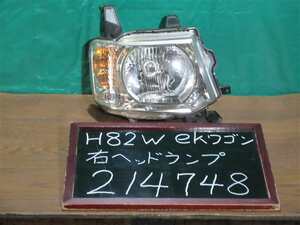 【214748】三菱　ekワゴン　H82W　右ヘッドライト　スタンレー P6519　中古