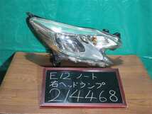 【214468】日産　ノート　E12　右ヘッドライト　ハロゲン　イチコ 1868　中古_画像1