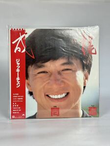 ジャッキー チェン 成龍 Jackie Chan LP レコード 無問題 豪情 ジェラシーの雨が降る ワーナー パイオニア レア ヴィンテージ