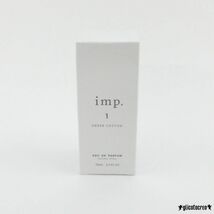 imp. インプ1 シアーコットン オードパルファム 70ml EDP 未開封 G679_画像1